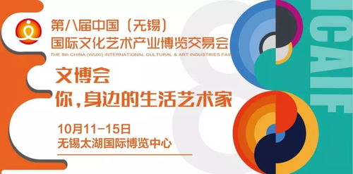 每個孩子都是神筆馬良 WebAR技術點亮第八屆文博會文化交流