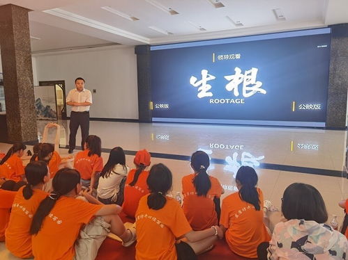 中民國匯與生根藝術(shù)中心在京聯(lián)合舉辦觀影文化交流活動